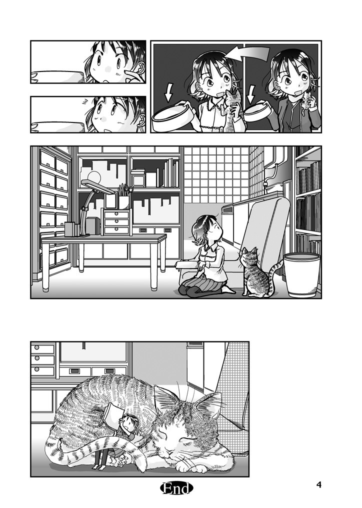 徒歩で5分の別世界2