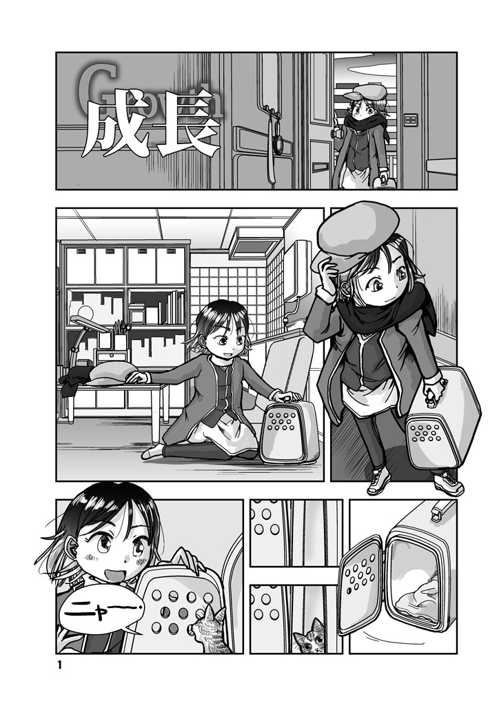 徒歩で5分の別世界2