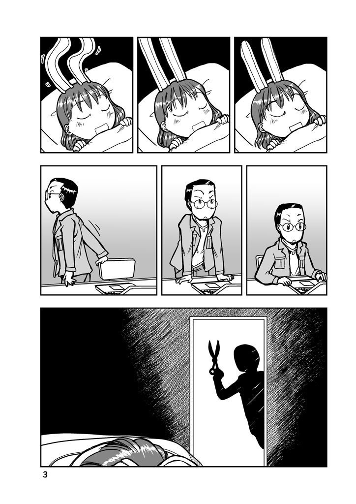 うさみみロール1