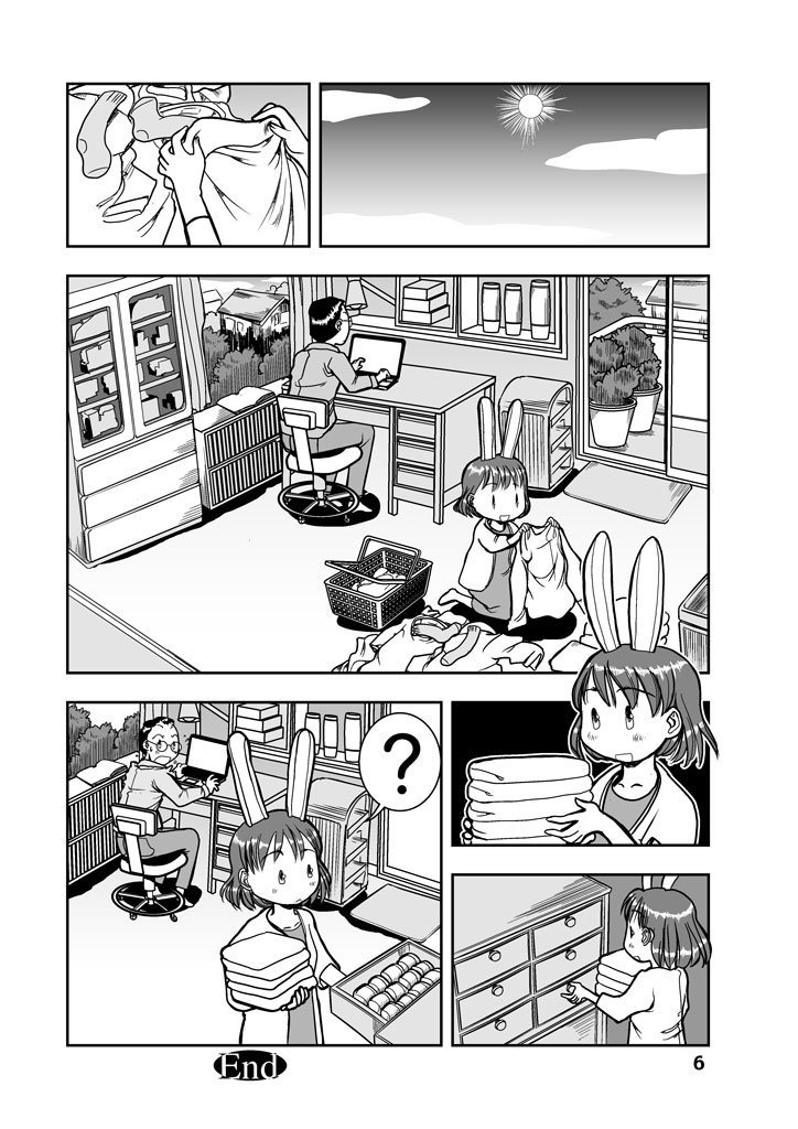 うさみみロール1