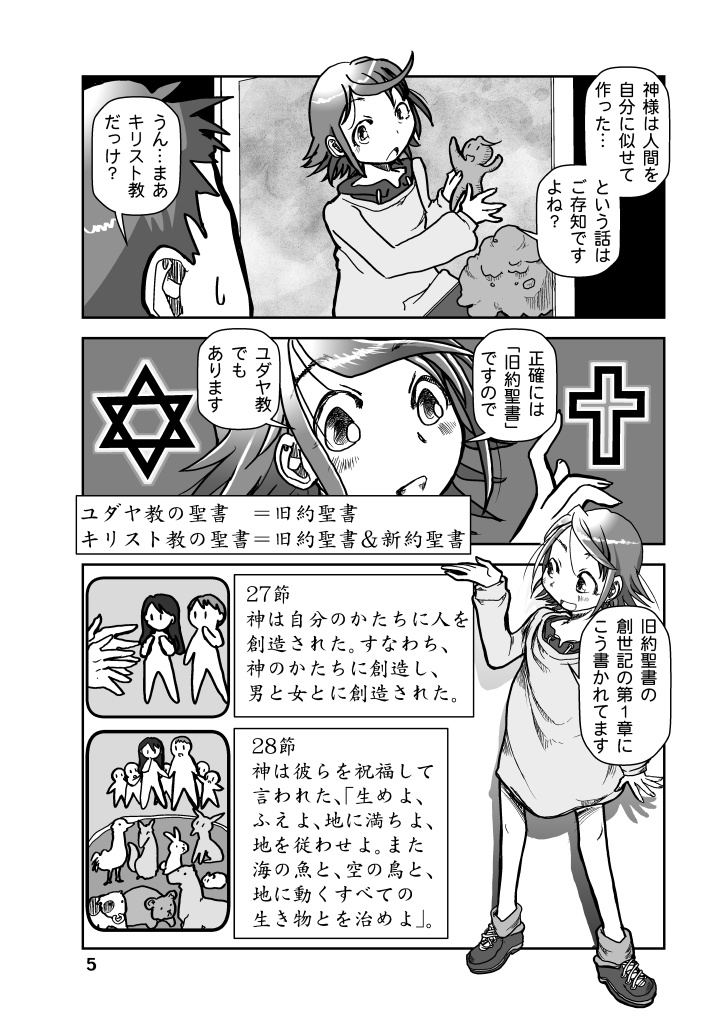 (3月20日配信)Miyuのヒトコト1