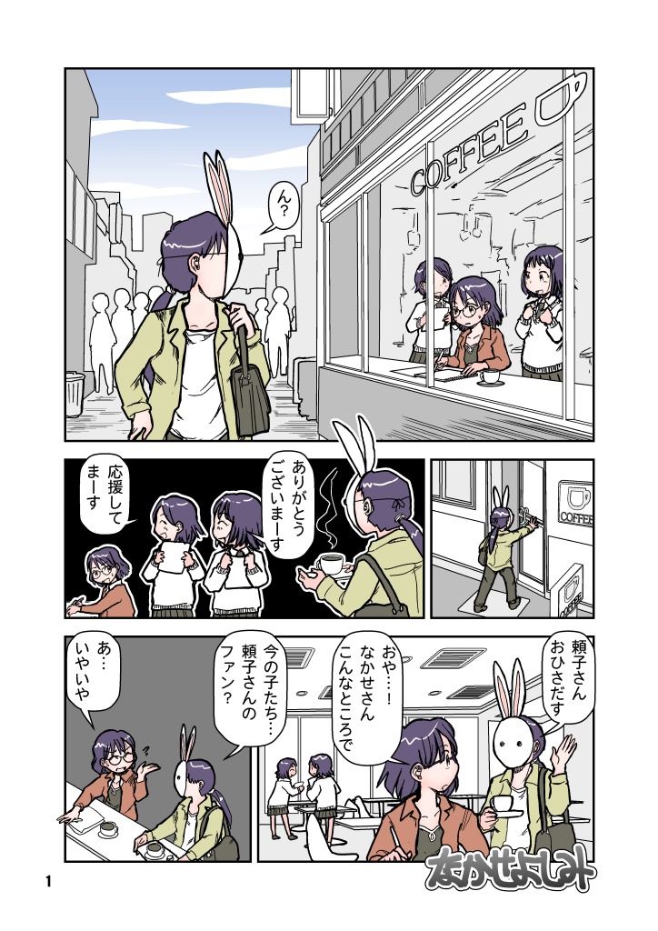 (7月20日配信)商業出版と自主出版を比較考察してみたら 創作同人電子書籍のススメ2026年