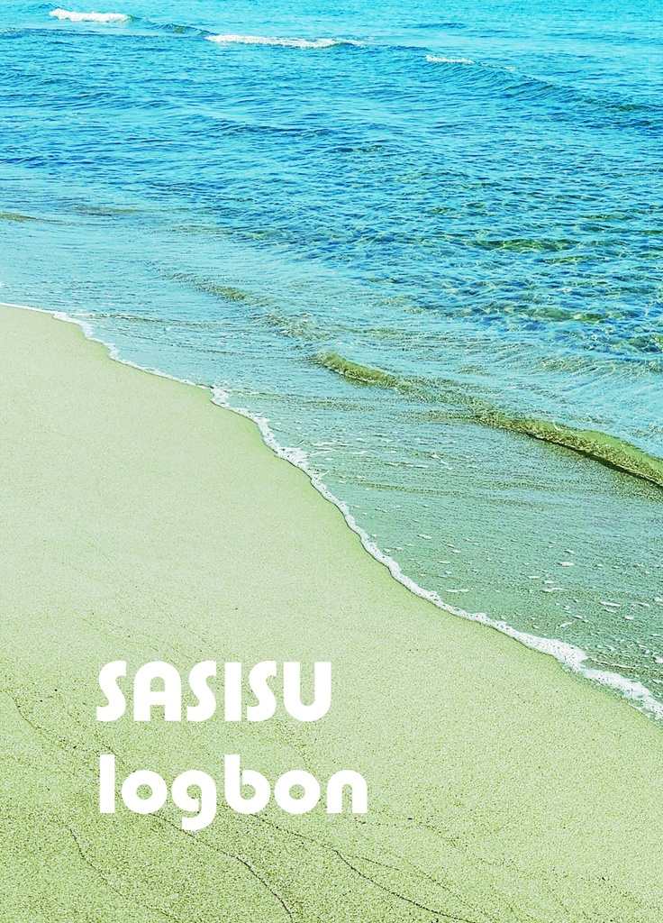 SASISUlogbon