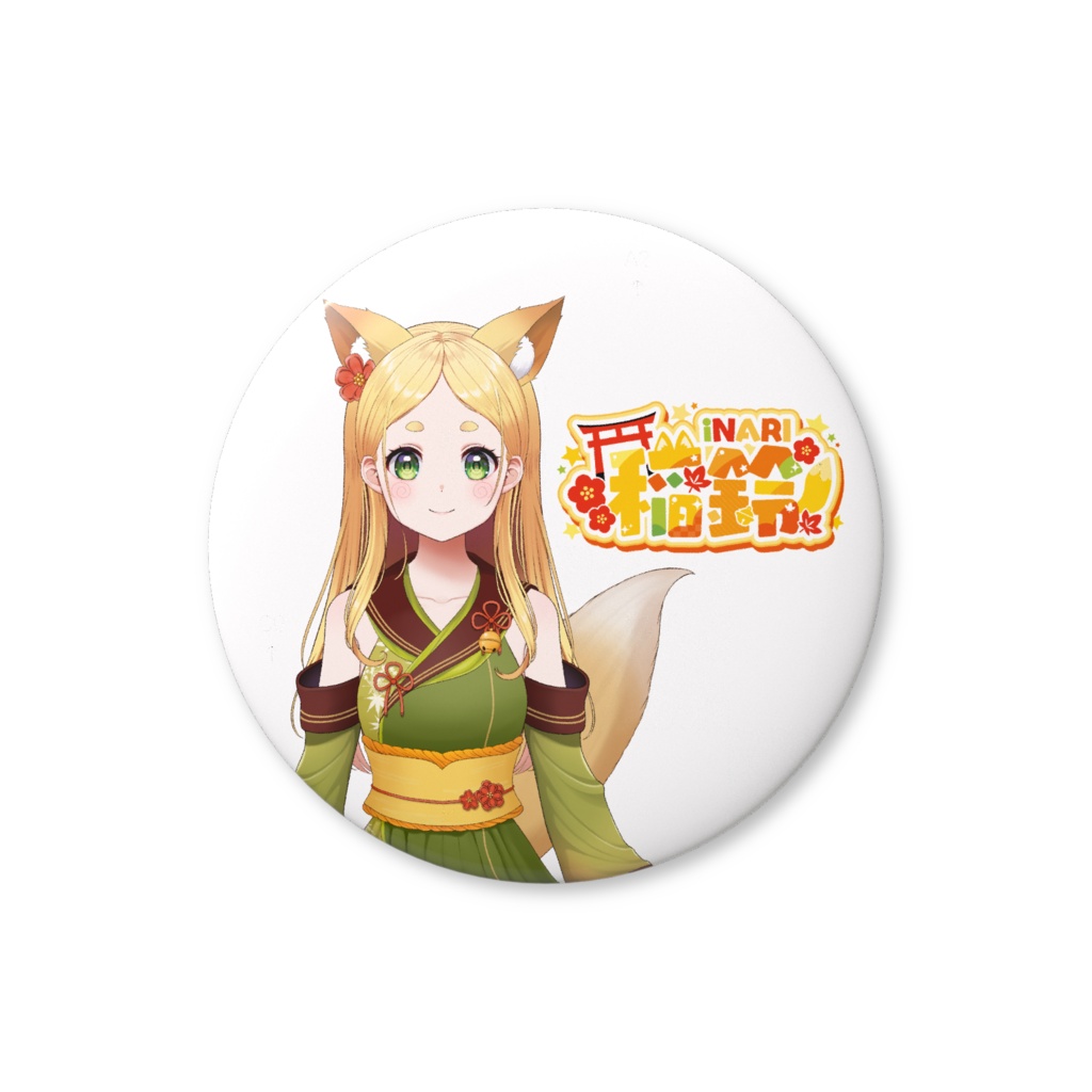 56mm 缶バッジ（安全ピン）_通常稲鈴