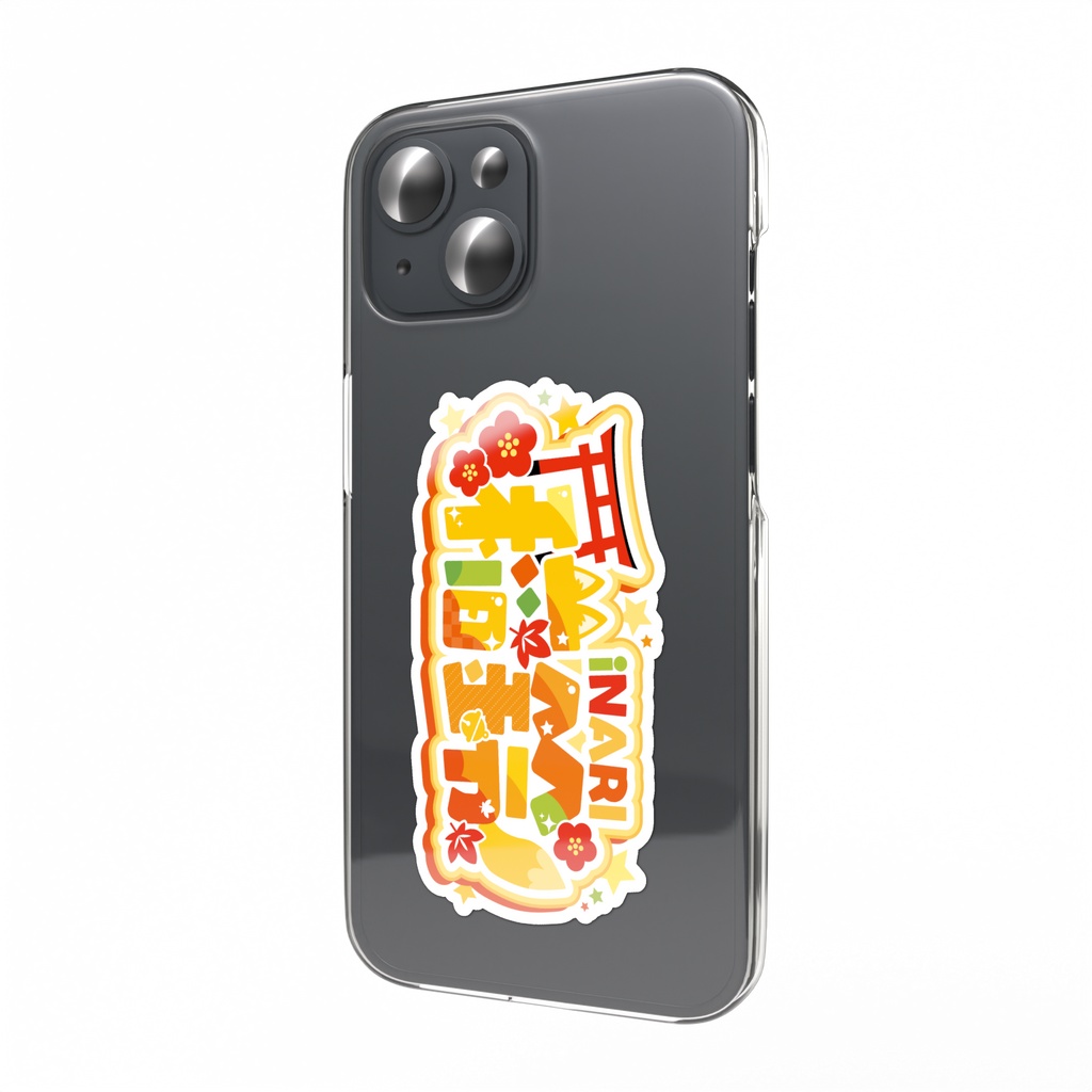 スマホステッカー(約9cm)_稲鈴ネームロゴ