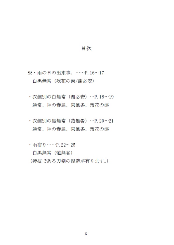 ttgプラスまとめ本 - 星を探して - BOOTH 