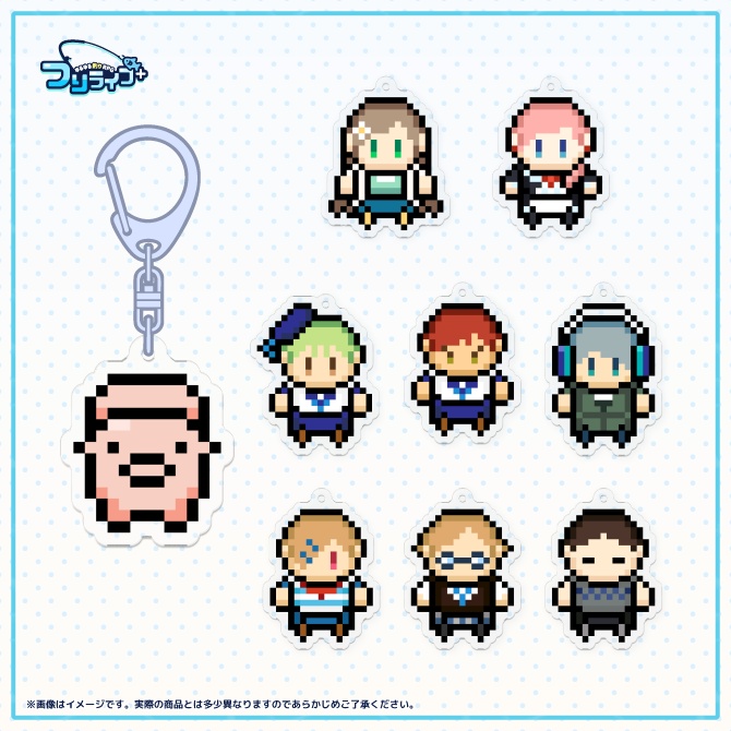 つりライフ/おすわりドットキーホルダー