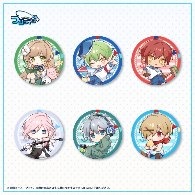 つりライフ/デフォルメ缶バッジコレクション