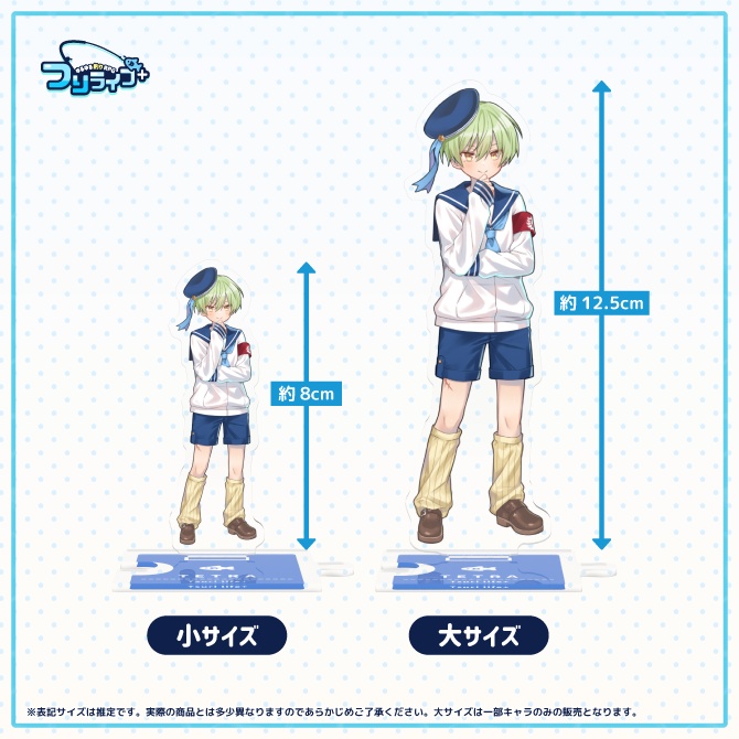 つりライフ/キャラクターつながるアクリルスタンド