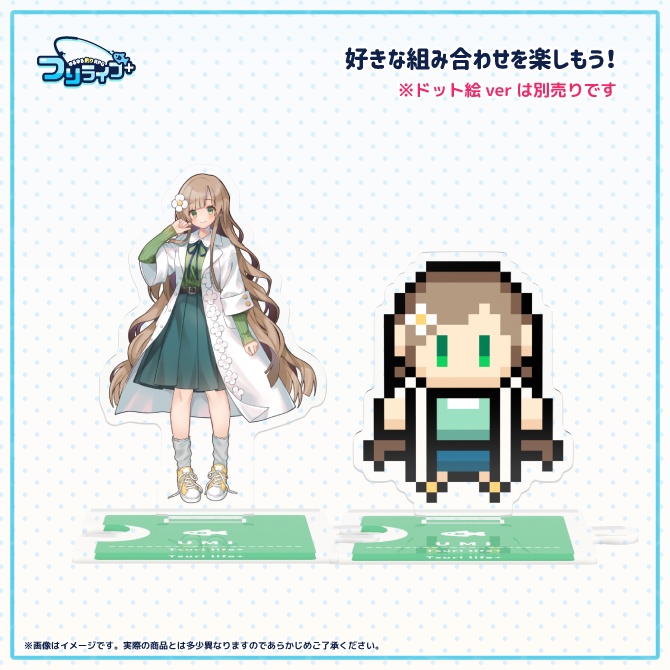 つりライフ/キャラクターつながるアクリルスタンド