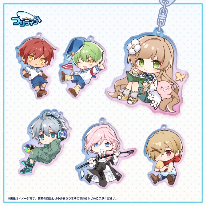 つりライフ/デフォルメオーロラアクリルキーホルダー【おまけファイルつき】