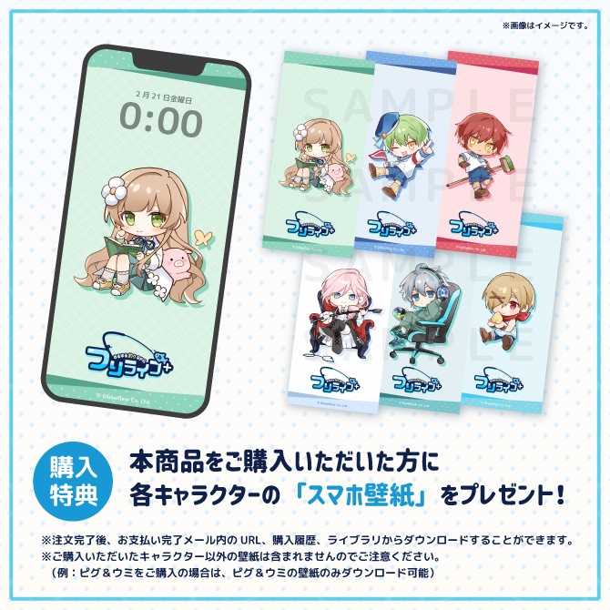 つりライフ/デフォルメオーロラアクリルキーホルダー【おまけファイルつき】