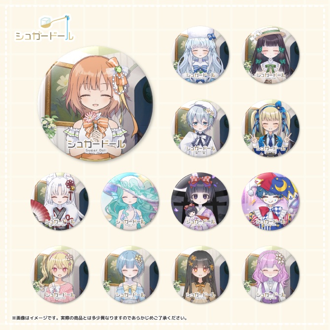 シュガードール/缶バッジコレクション　Vol.3