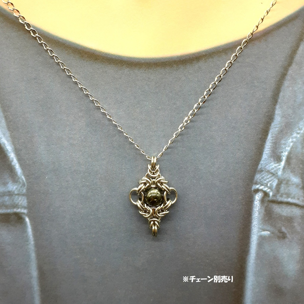 ヌーマイト ペンダントトップ