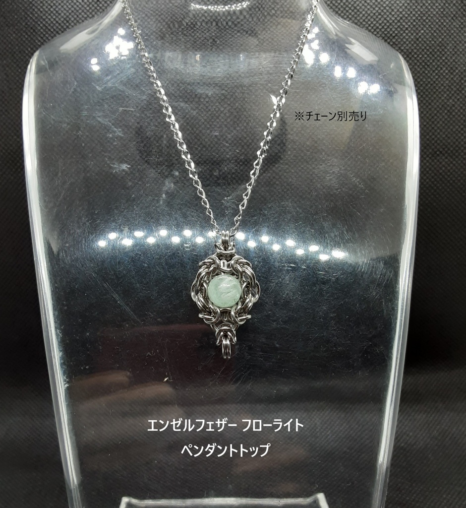 エンゼルフェザー フローライト ペンダントトップ