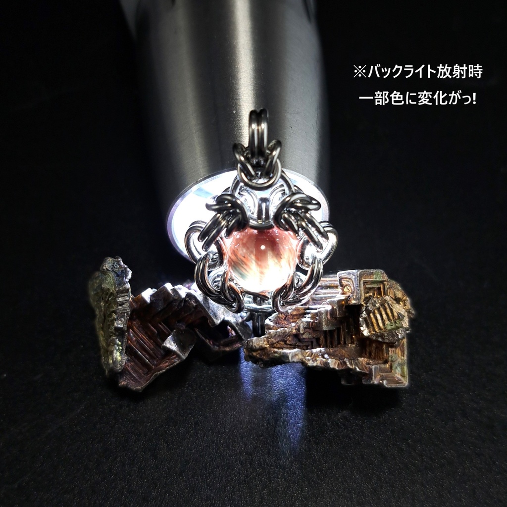 カラーチェンジアンデシン(チベット産) ペンダント