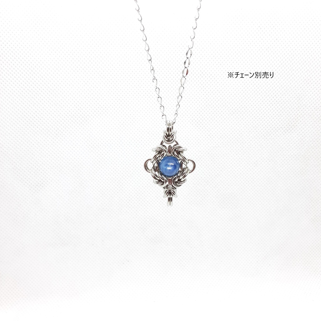 カイヤナイトシリカ ペンダントトップ