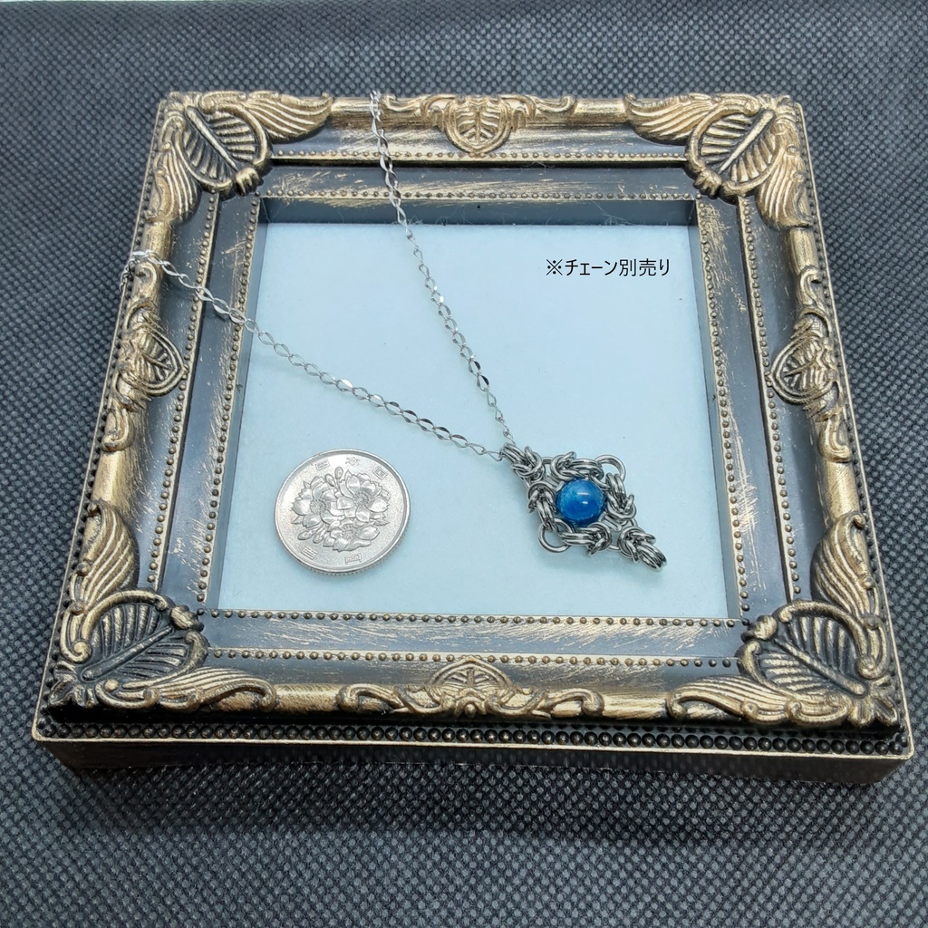 カイヤナイトシリカ ペンダントトップ