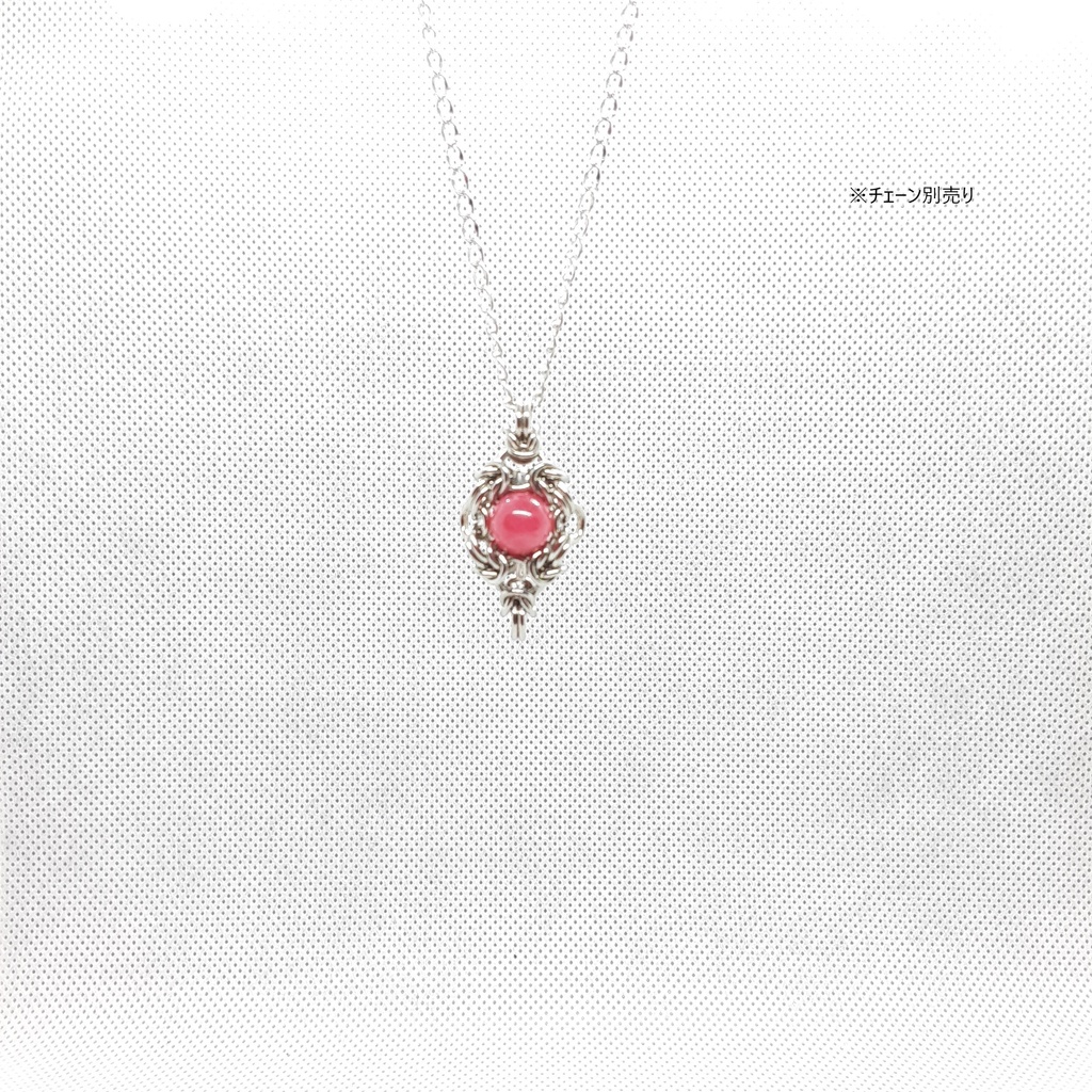 ロードナイト ペンダントトップ