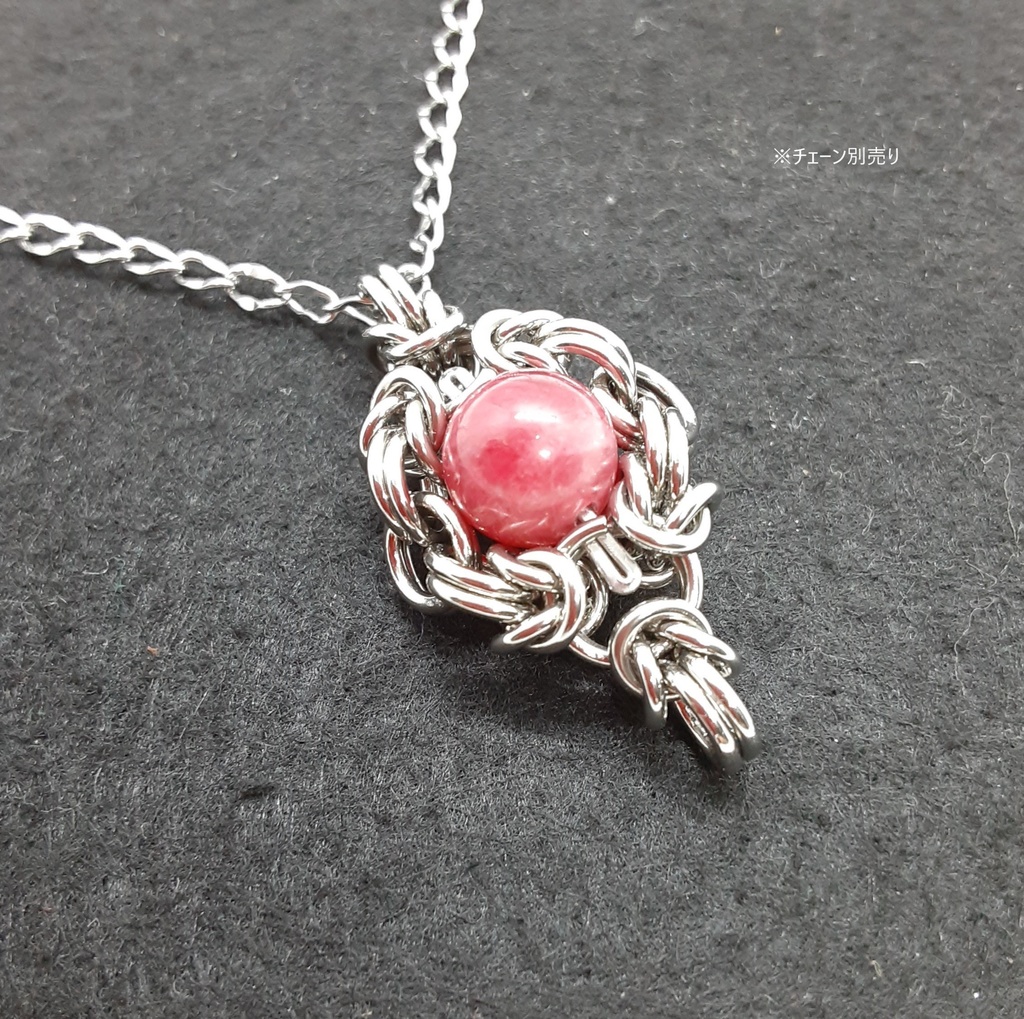 ロードナイト ペンダントトップ