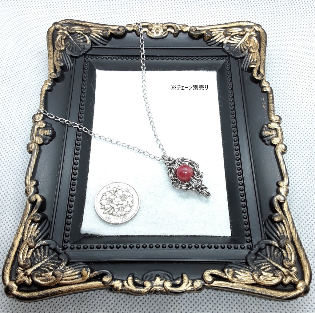 ロードナイト ペンダントトップ