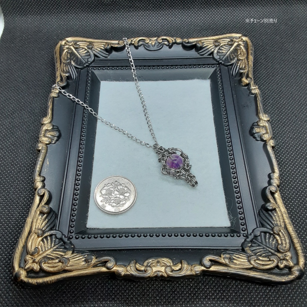 セイクリッドセブン(スーパーセブン)紫タイプ ペンダントトップ