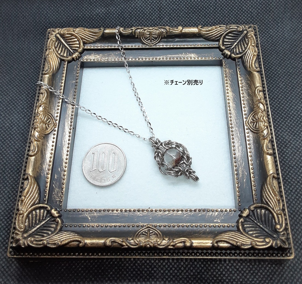 ガーデンクォーツ ペンダントトップ