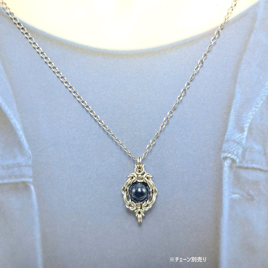 青きユラテの涙 (バルテックアンバー) ペンダントトップ