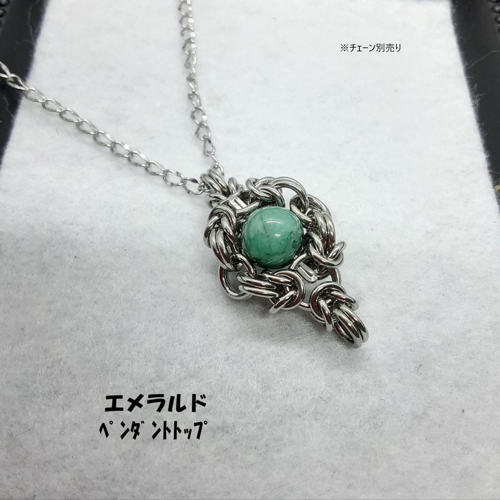 エメラルド ペンダントトップ