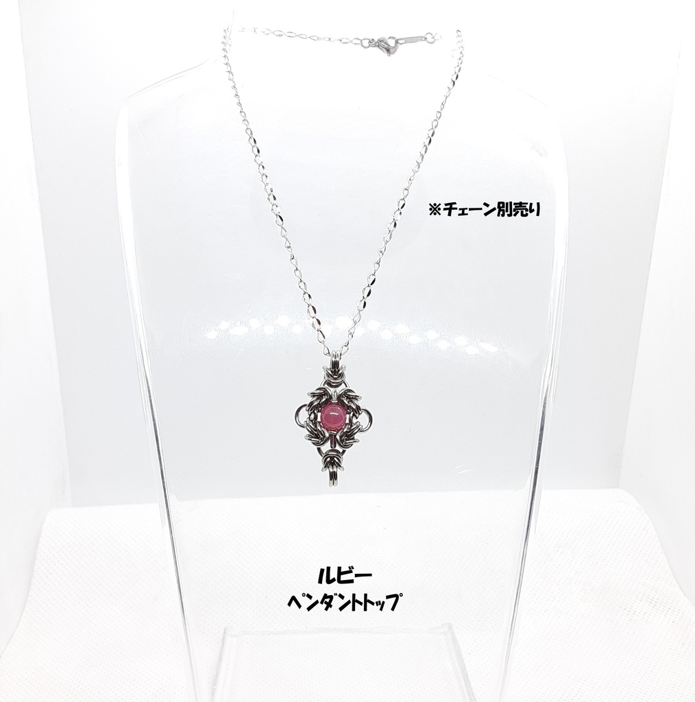 ルビー ペンダントトップ