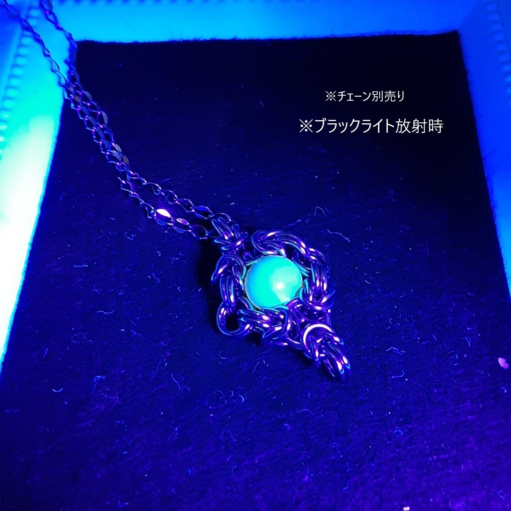 ブルーアンバー(ドミニカ共和国産)ペンダントトップ