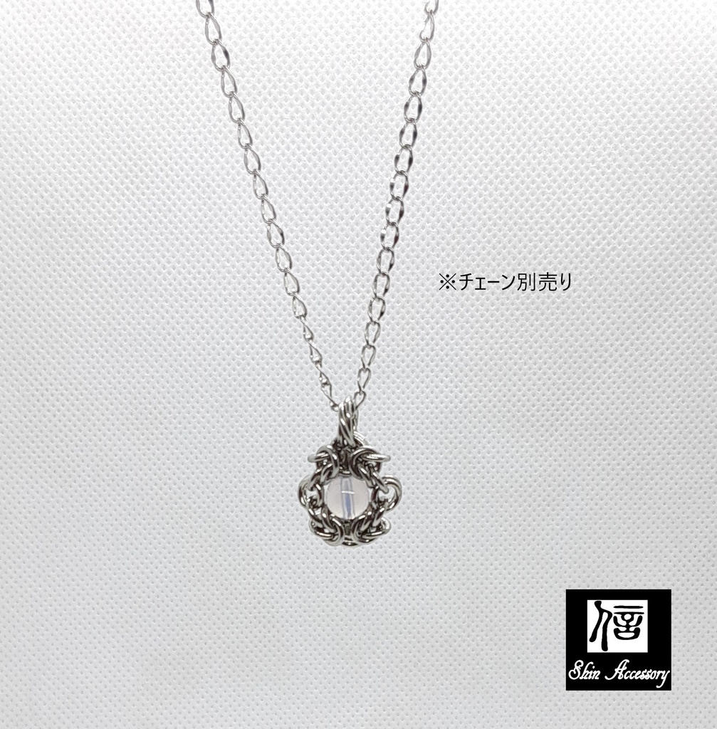 スコロライト ペンダンントトップ