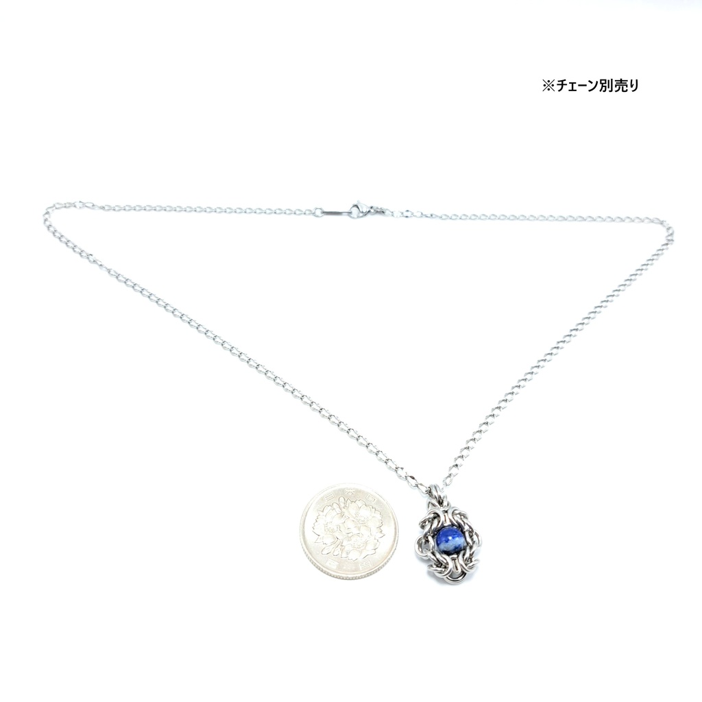 星の煌めく天空の破片 ( ラピスラズリ ) ペンダントトップ