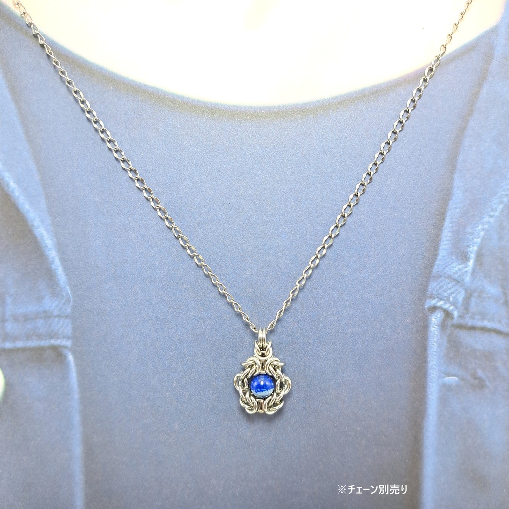 星の煌めく天空の破片 ( ラピスラズリ ) ペンダントトップ