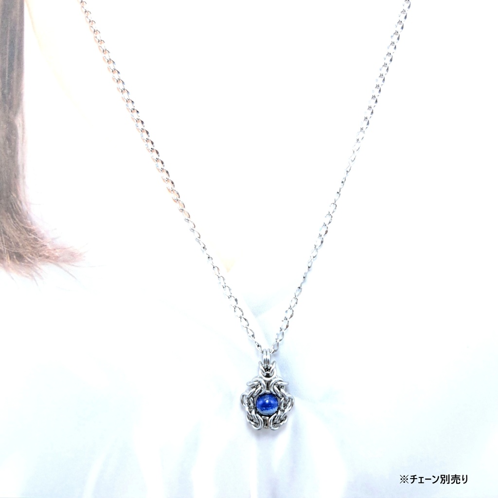 星の煌めく天空の破片 ( ラピスラズリ ) ペンダントトップ