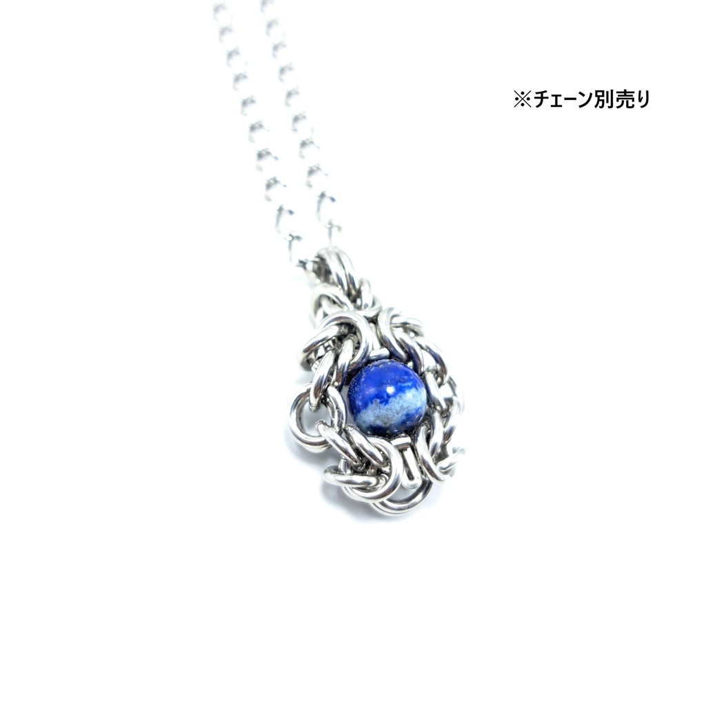 星の煌めく天空の破片 ( ラピスラズリ ) ペンダントトップ