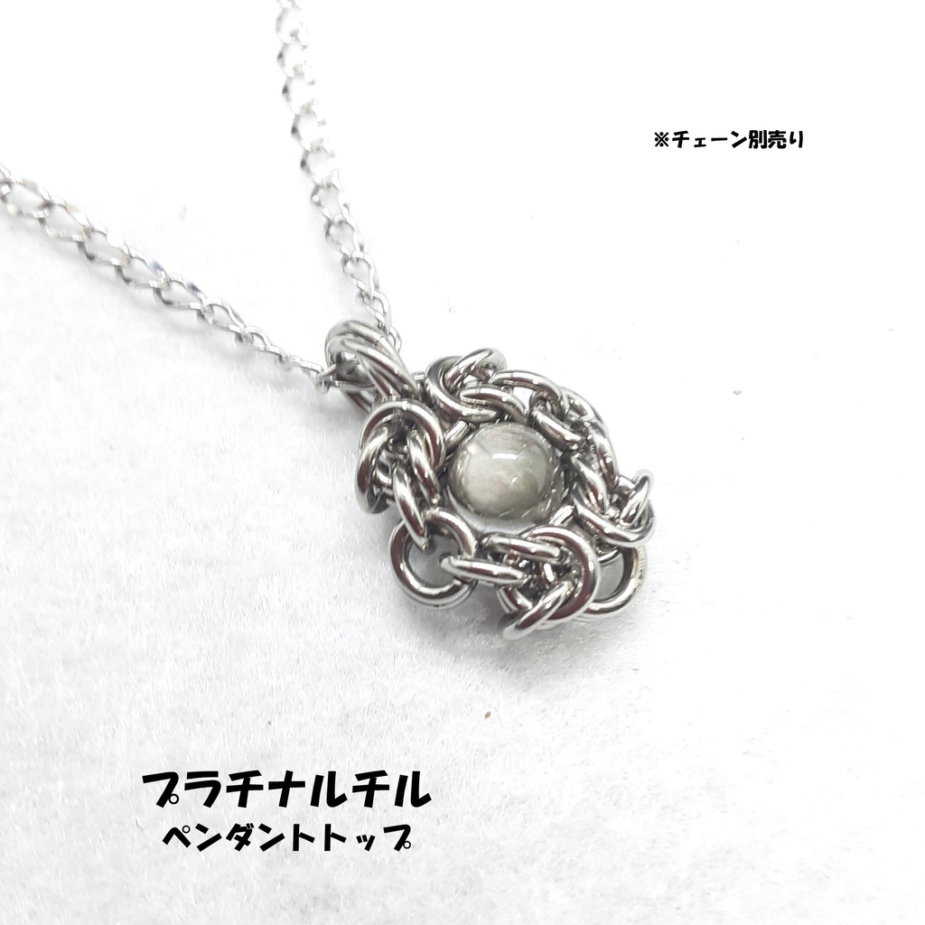 プラチナルチルクォーツ　ペンダントトップ