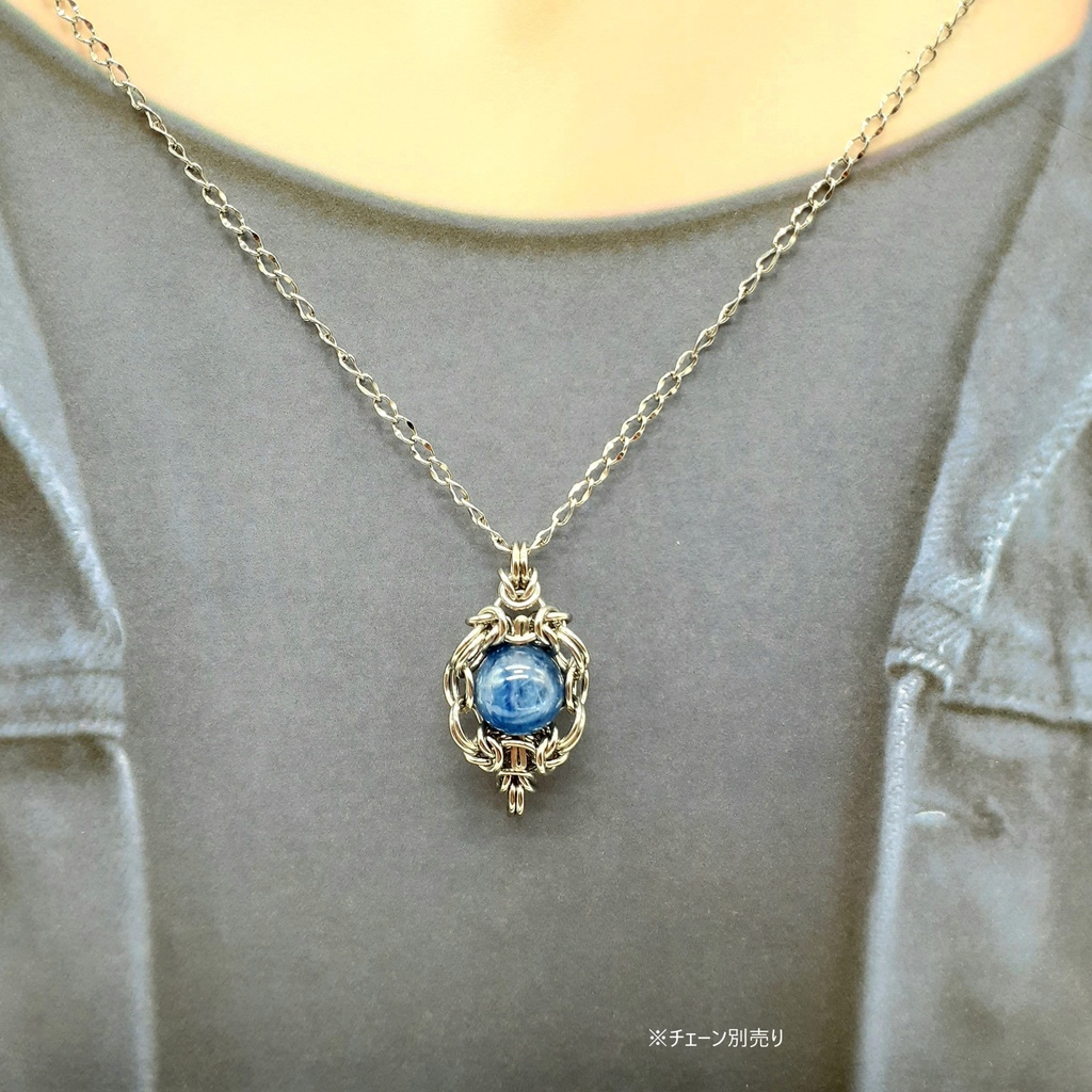 カイヤナイト ペンダントトップ