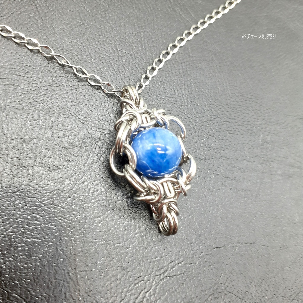 カイヤナイト ペンダントトップ