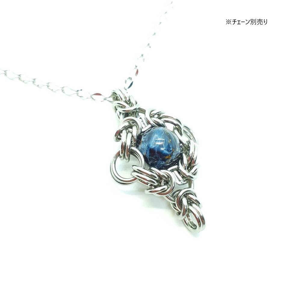 ブルーピータサイト　ペンダントトップ