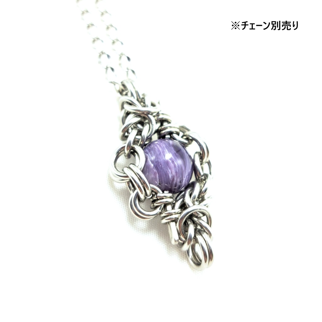 特有なうねり模様が美しい! チャロアイト ペンダントトップ