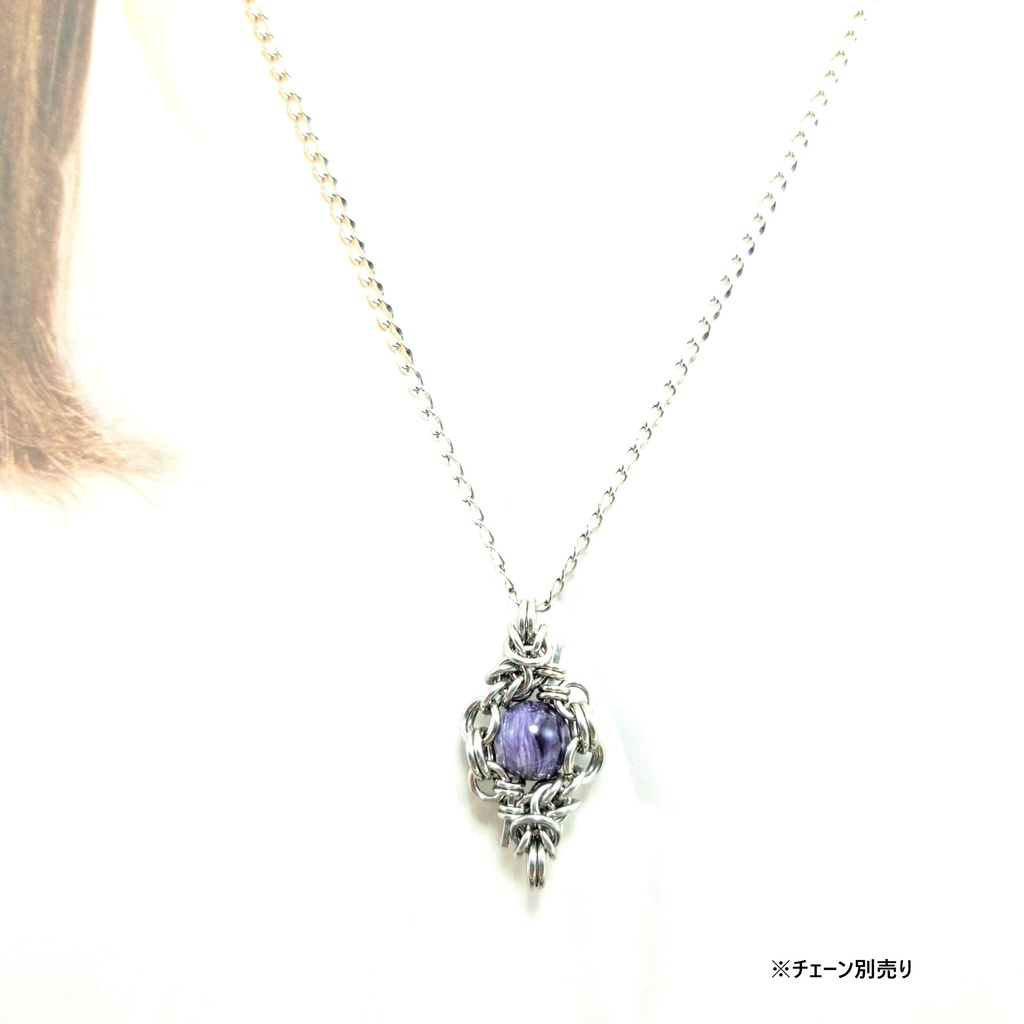 特有なうねり模様が美しい! チャロアイト ペンダントトップ