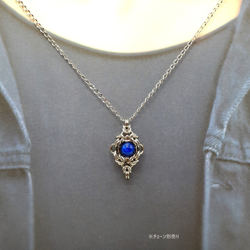 ソーダライト・ハックマナイト ペンダントトップ