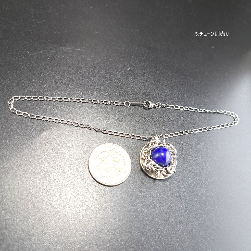 星の煌めく天空の破片 ( ラピスラズリ ) ペンダントトップ