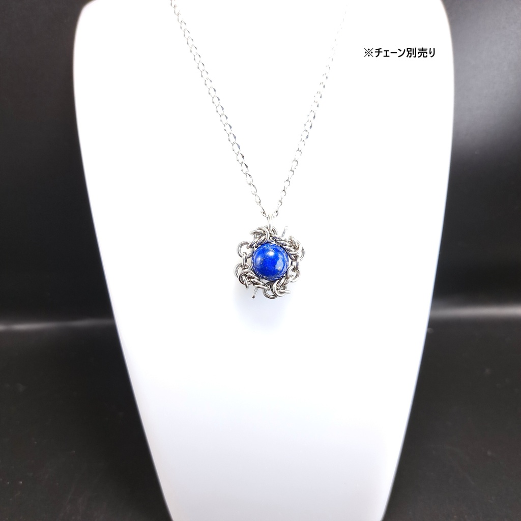 星の煌めく天空の破片 ( ラピスラズリ ) ペンダントトップ