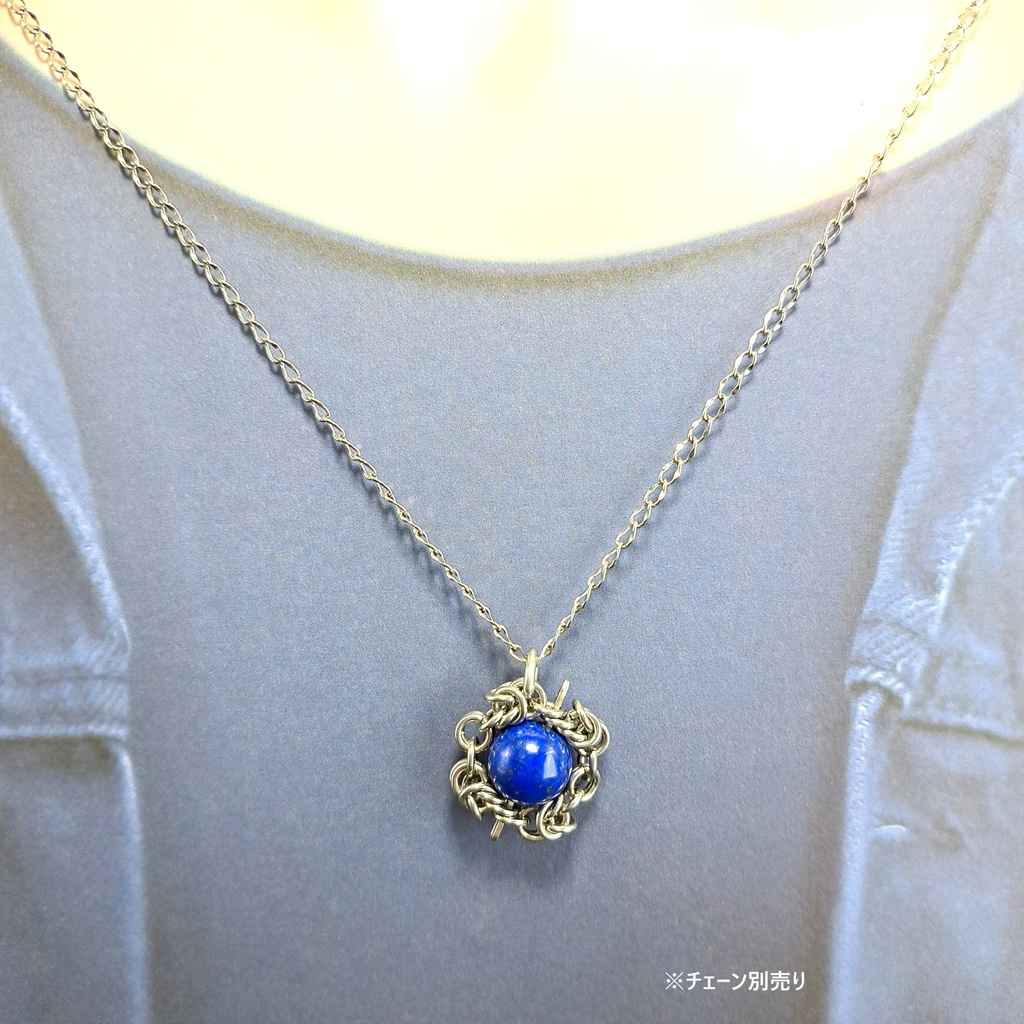 星の煌めく天空の破片 ( ラピスラズリ ) ペンダントトップ