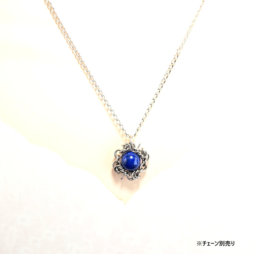 星の煌めく天空の破片 ( ラピスラズリ ) ペンダントトップ
