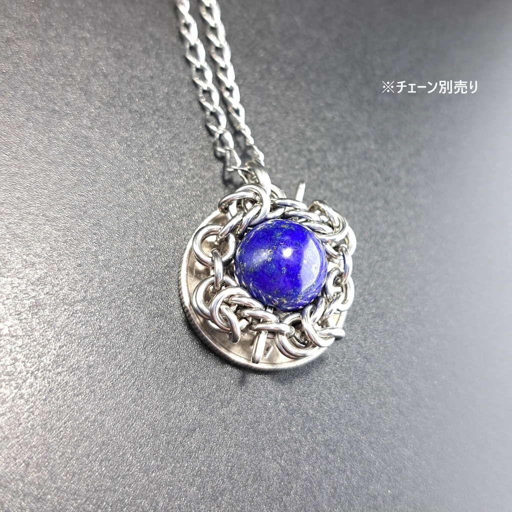 星の煌めく天空の破片 ( ラピスラズリ ) ペンダントトップ