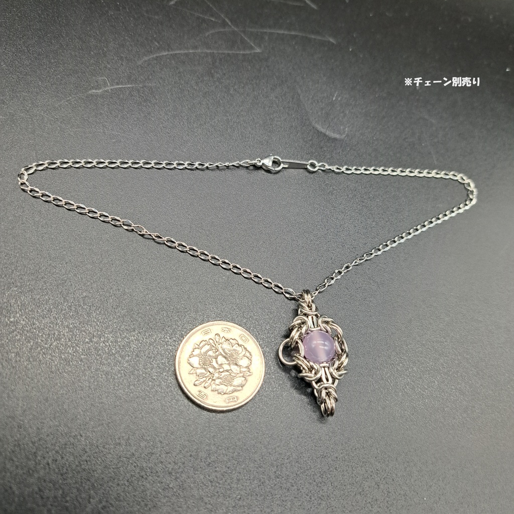 ラベンターカルセドニー ペンダントトップ