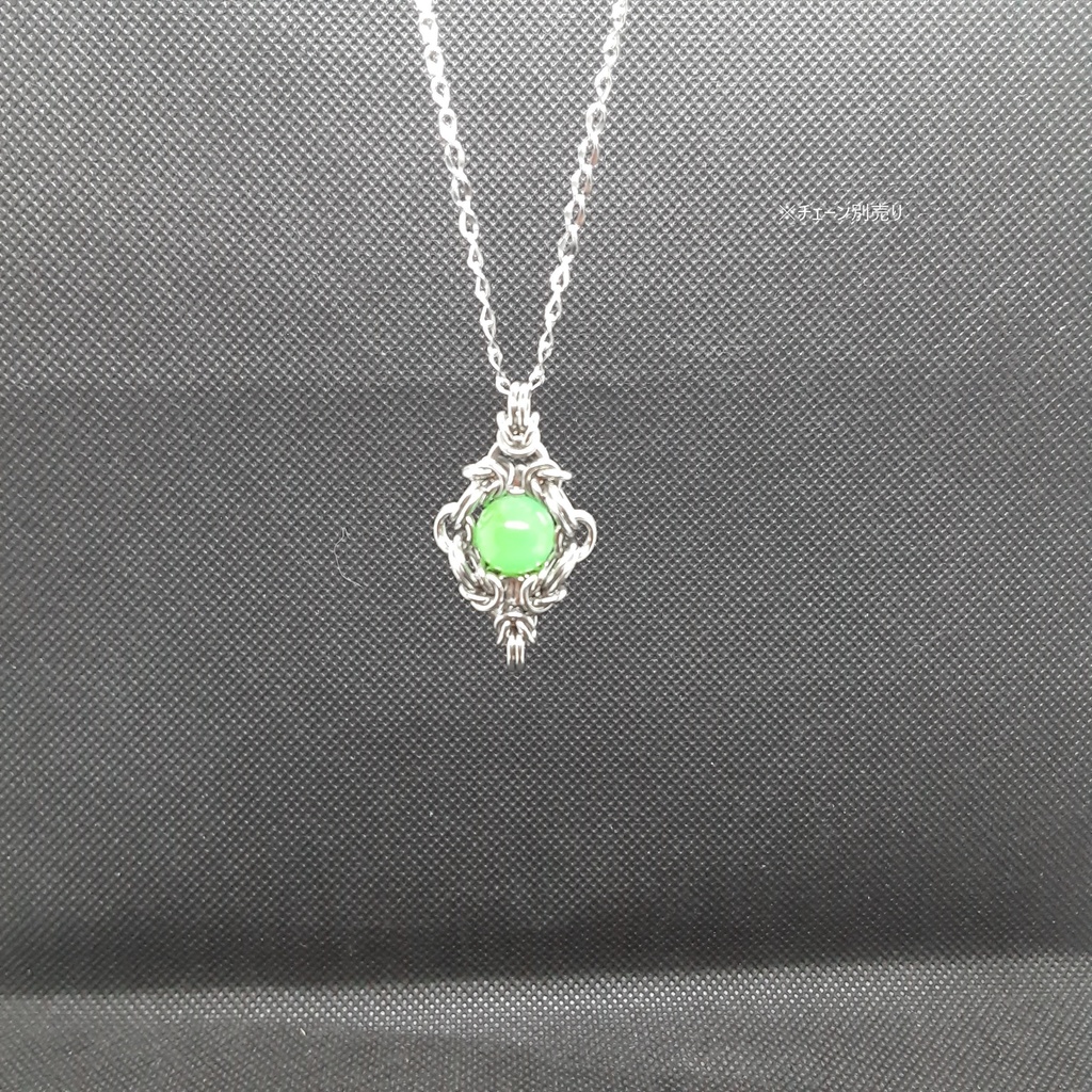 クリソプレーズ ペンダントトップ